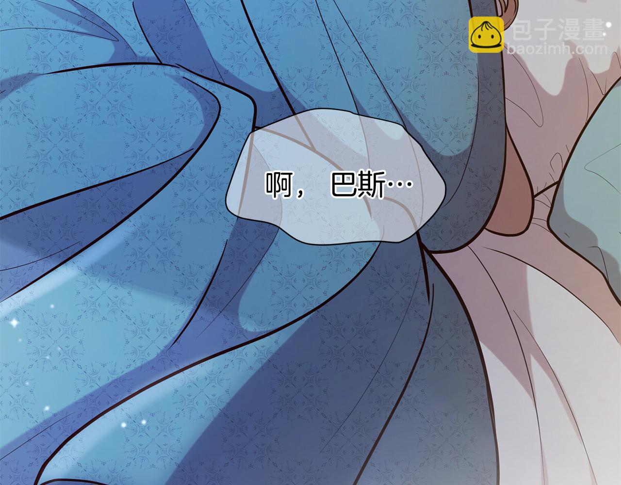 三生緣分 - 第65話 訂婚(4/5) - 3