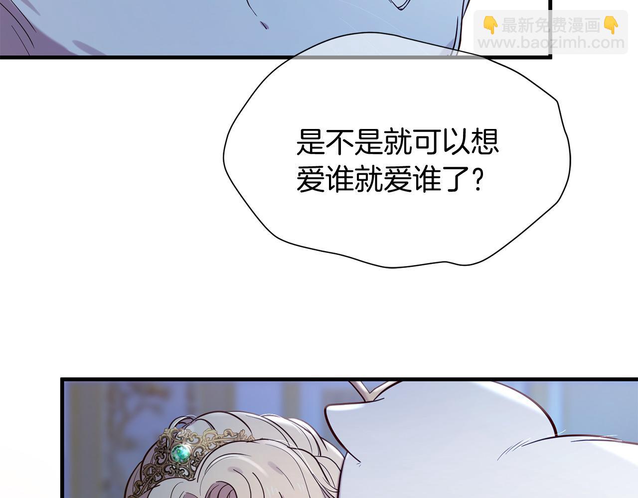 三生緣分 - 第65話 訂婚(4/5) - 5