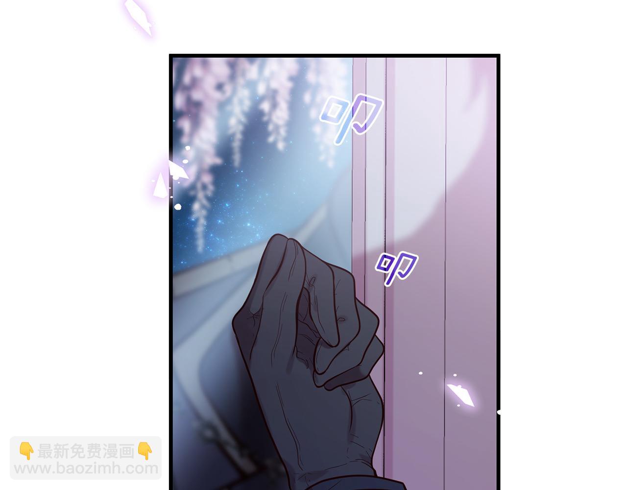 三生緣分 - 第65話 訂婚(4/5) - 6