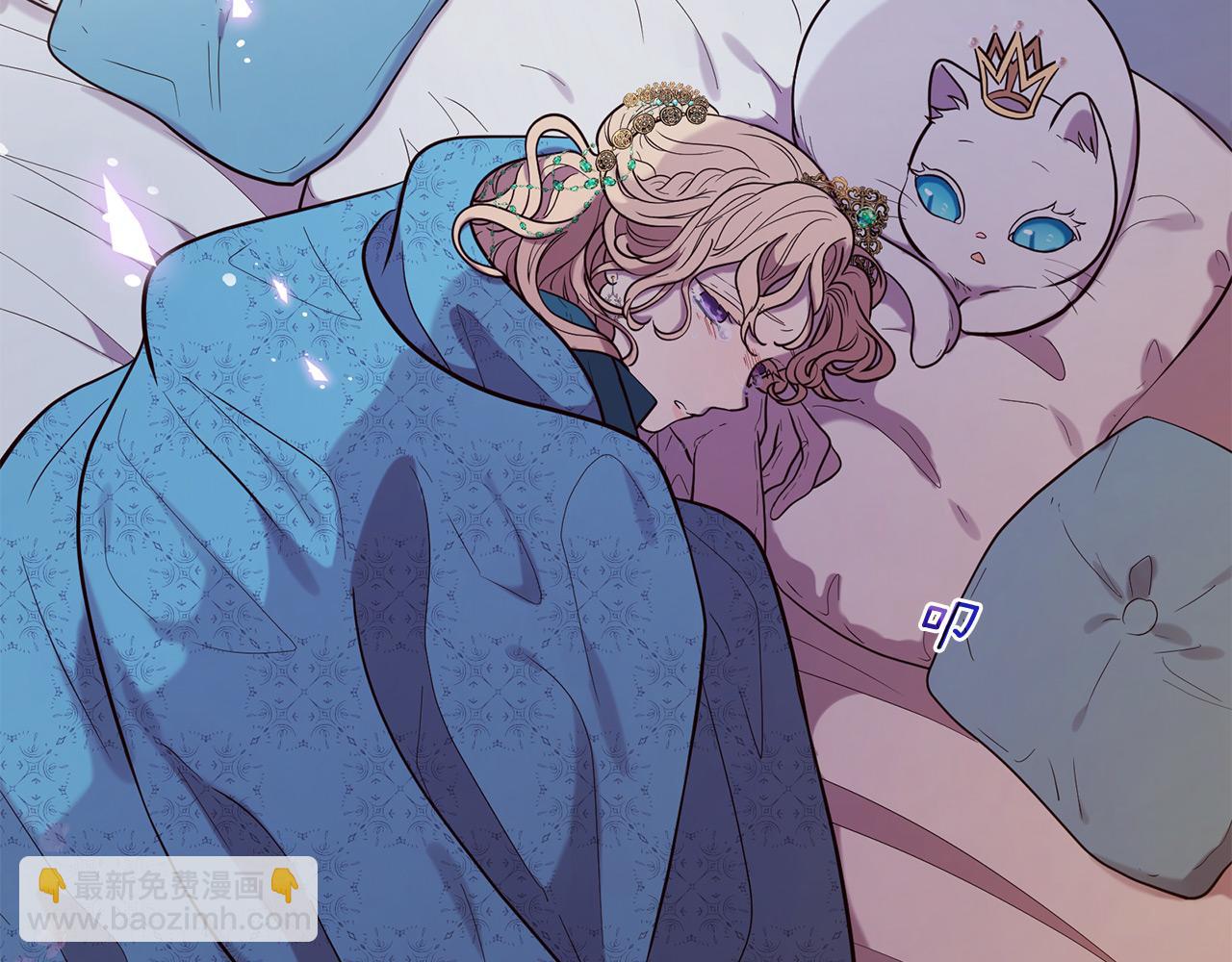 三生緣分 - 第65話 訂婚(4/5) - 8