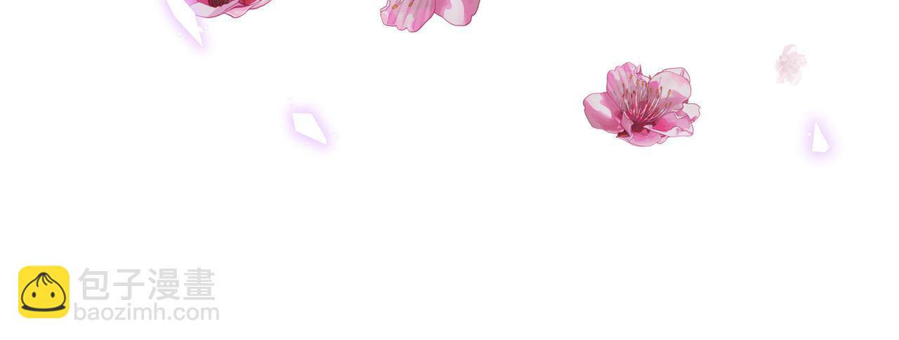 三生緣分 - 第65話 訂婚(4/5) - 2