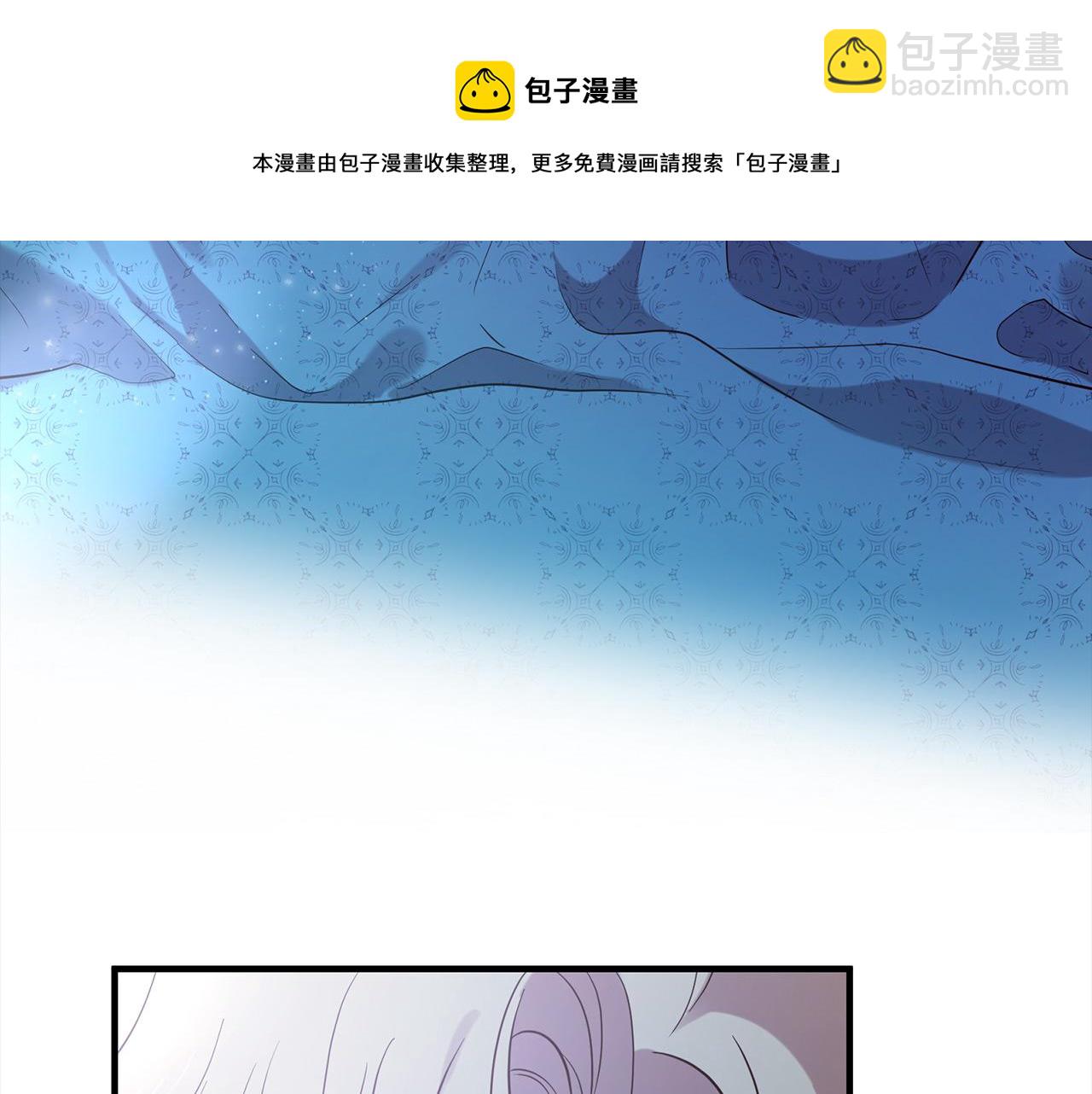 三生緣分 - 第65話 訂婚(4/5) - 3