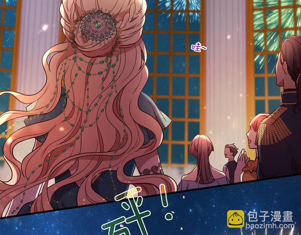 三生緣分 - 第65話 訂婚(1/5) - 4