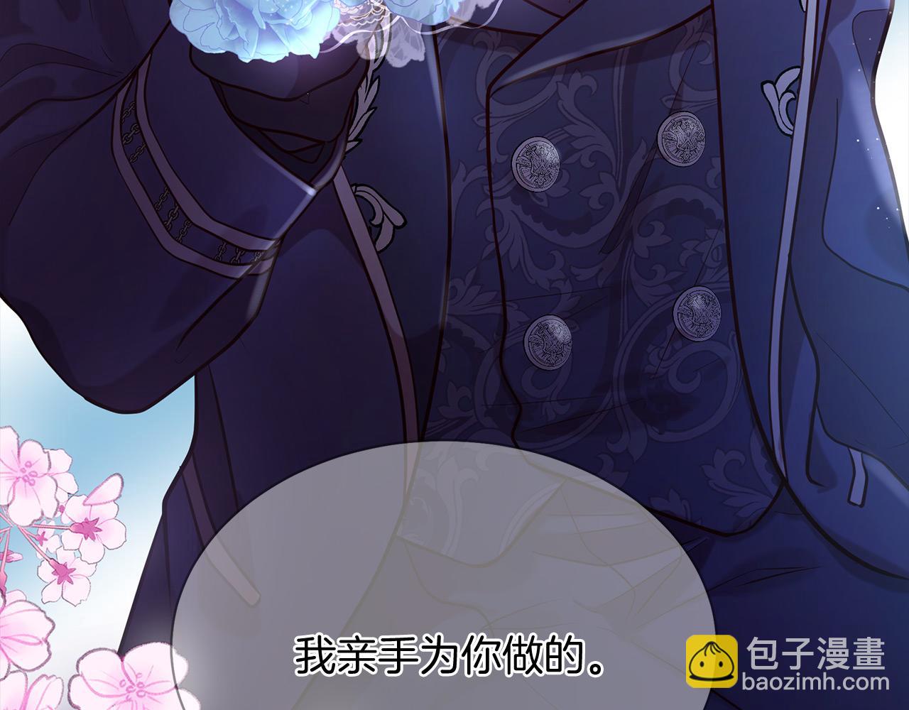 三生緣分 - 第65話 訂婚(5/5) - 3