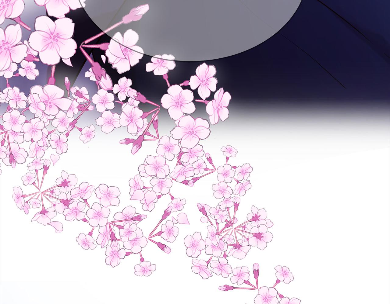 三生緣分 - 第65話 訂婚(5/5) - 1