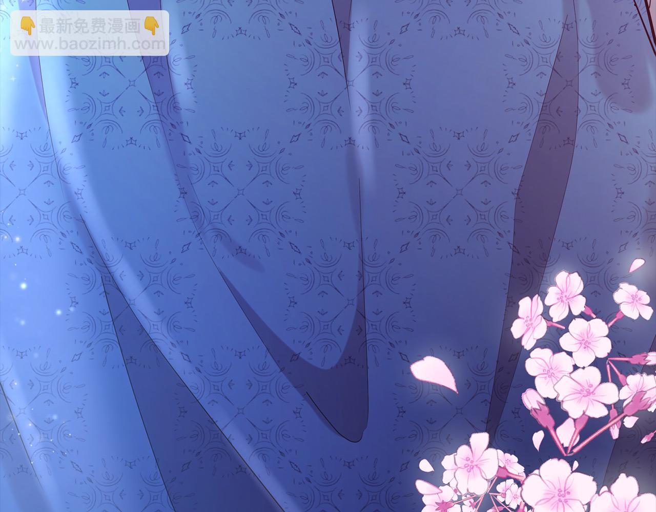 三生緣分 - 第65話 訂婚(5/5) - 1