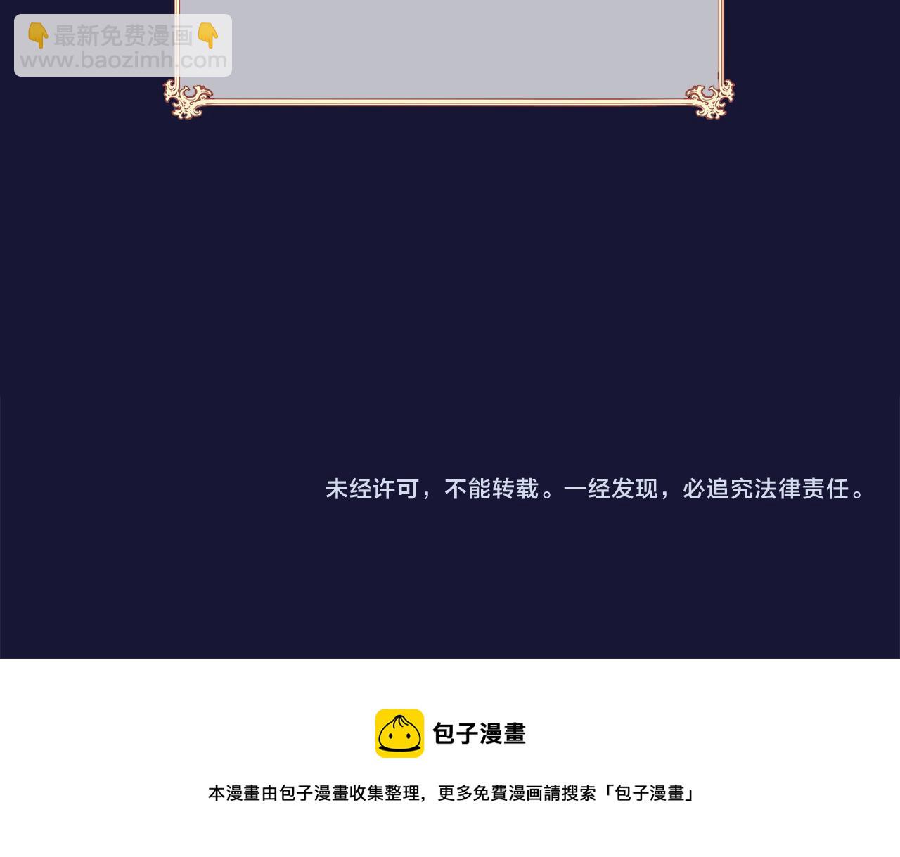 三生緣分 - 第65話 訂婚(5/5) - 2