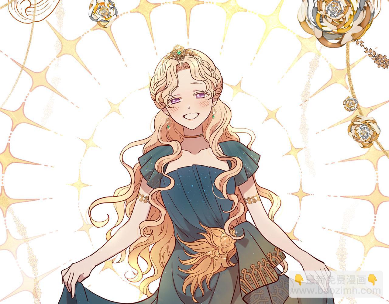 三生緣分 - 第65話 訂婚(1/5) - 1