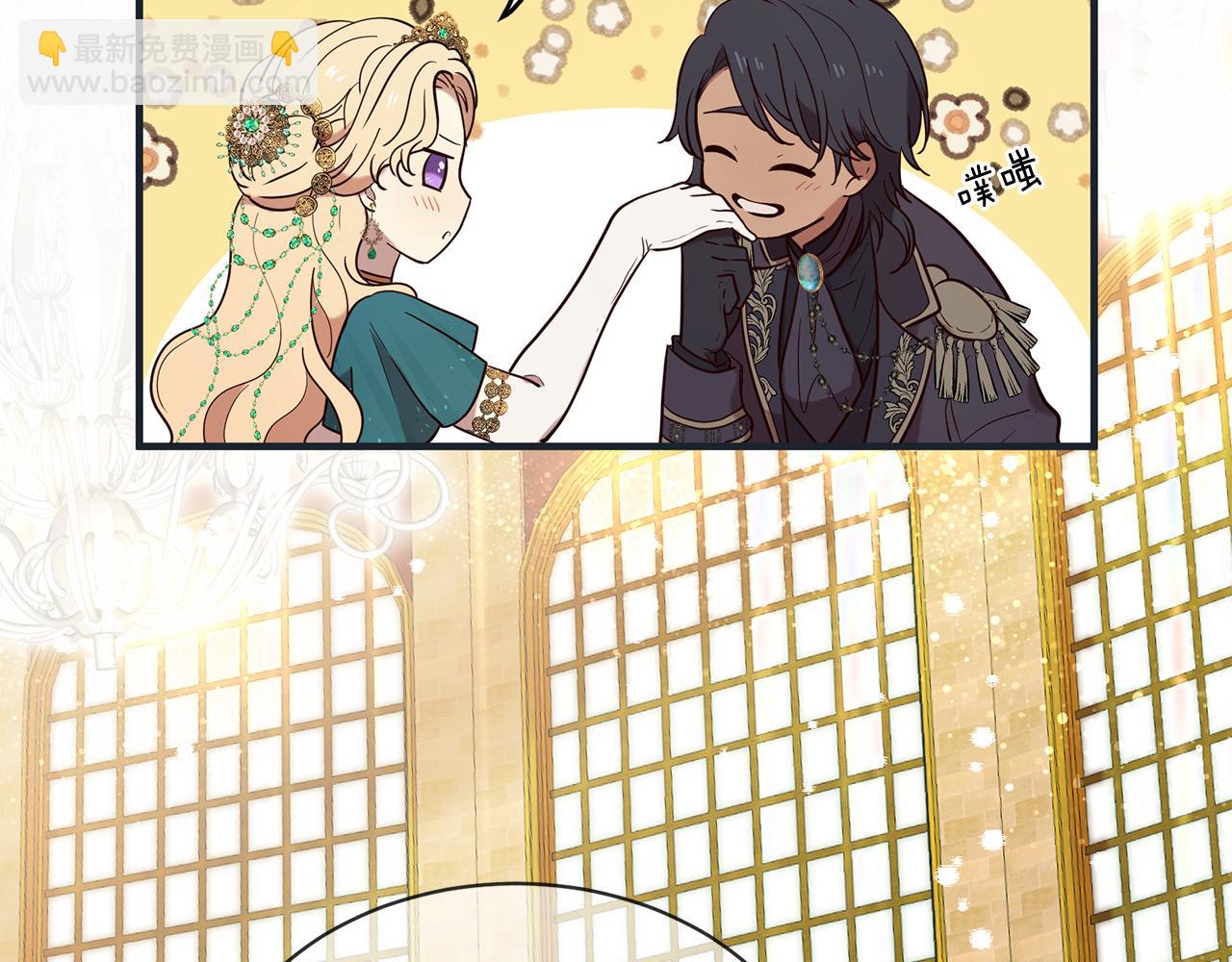 三生緣分 - 第65話 訂婚(1/5) - 2