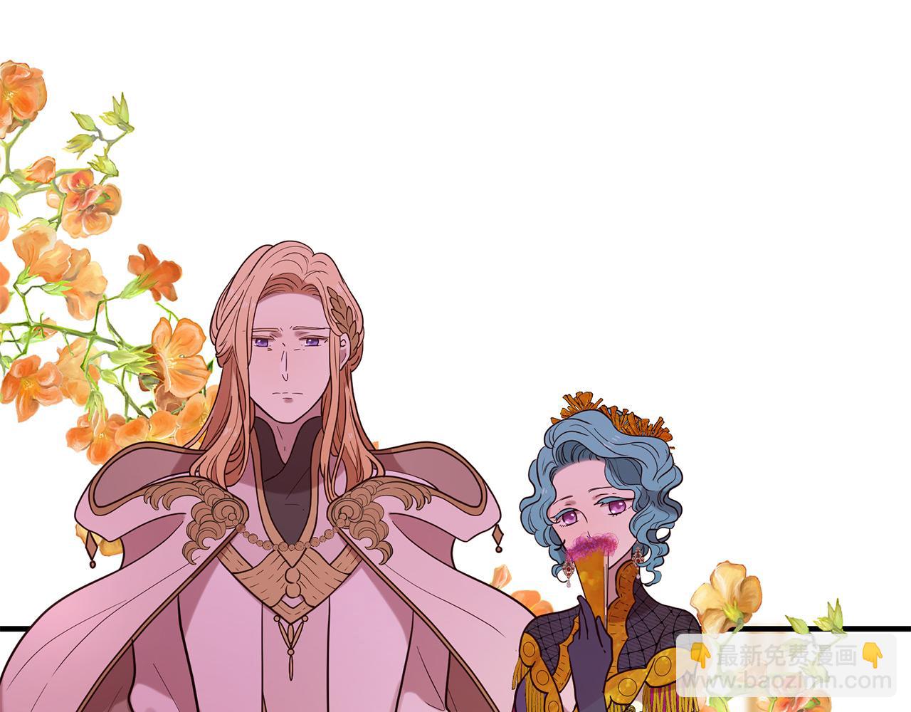 三生緣分 - 第65話 訂婚(2/5) - 5