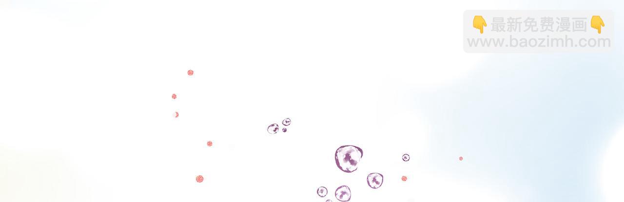 三生緣分 - 第65話 訂婚(2/5) - 6