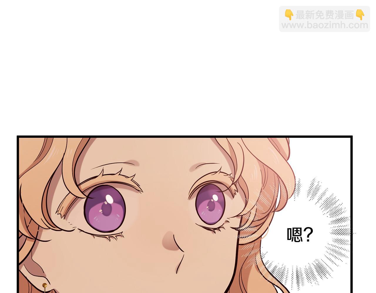 三生緣分 - 第65話 訂婚(2/5) - 7