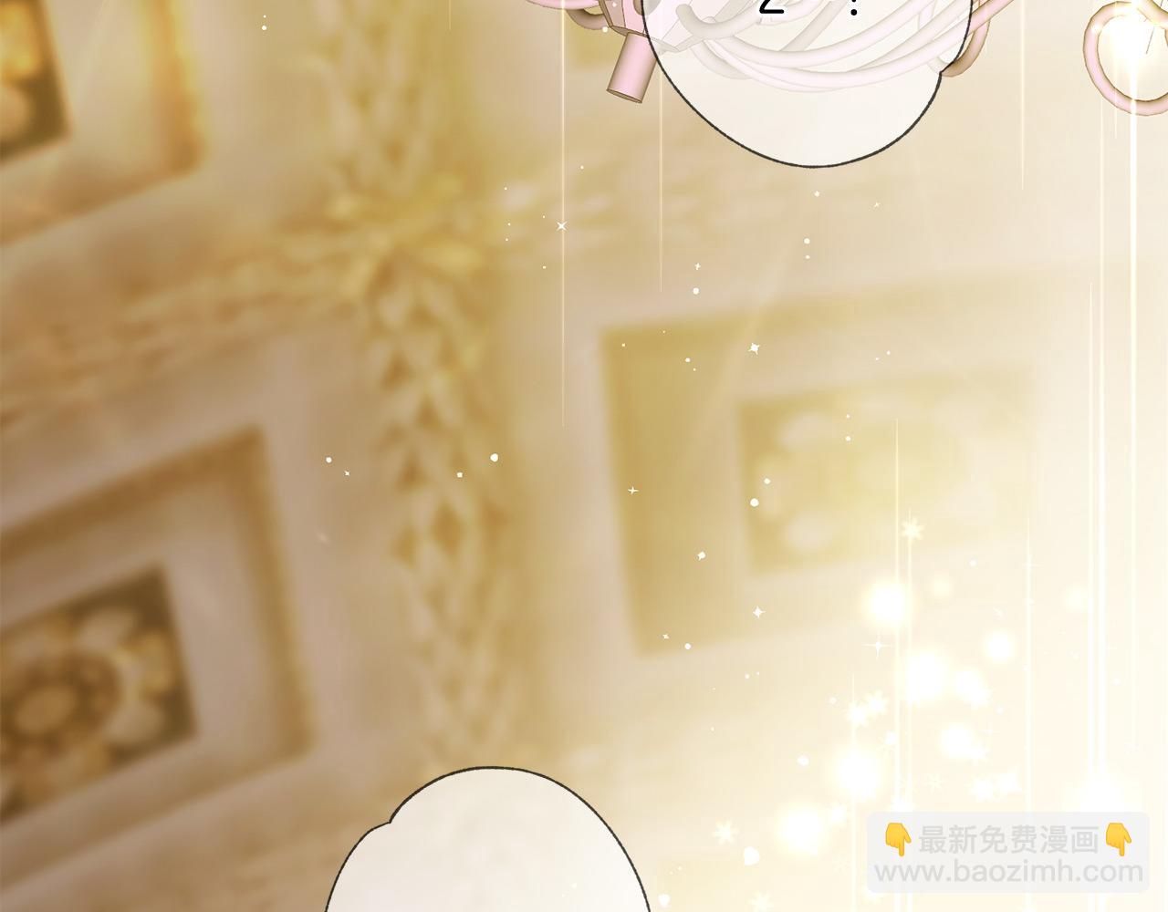 三生緣分 - 第65話 訂婚(1/5) - 1