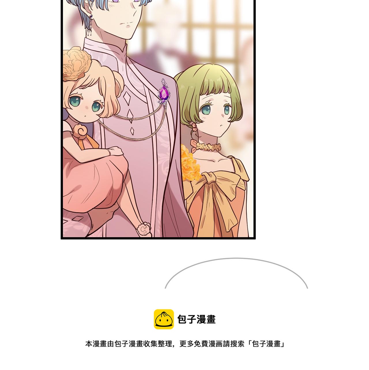 三生緣分 - 第65話 訂婚(2/5) - 5