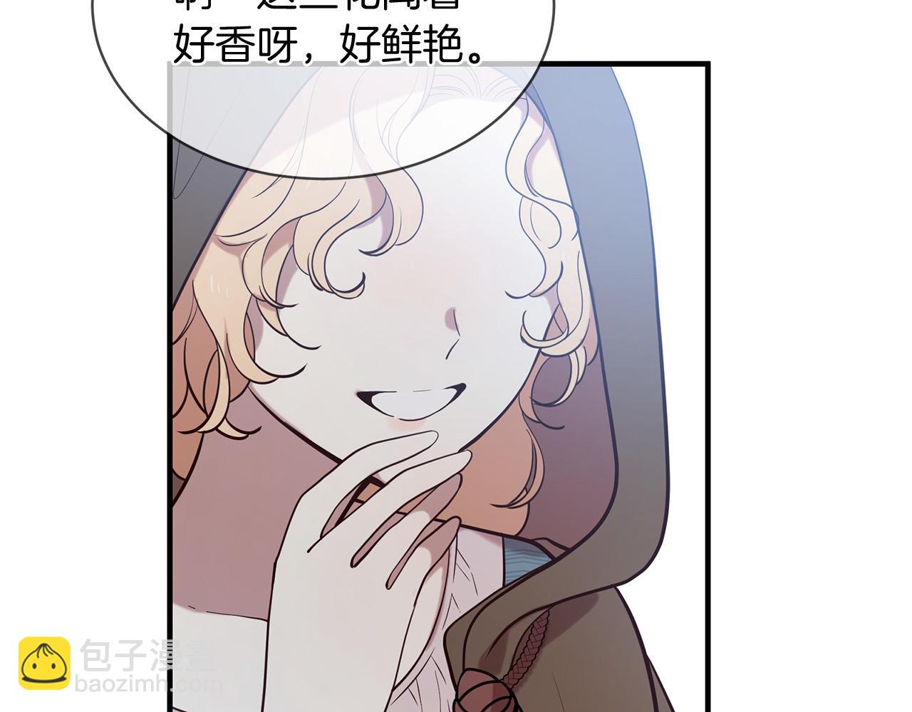 三生緣分 - 第67話 最後的浪漫(1/5) - 2