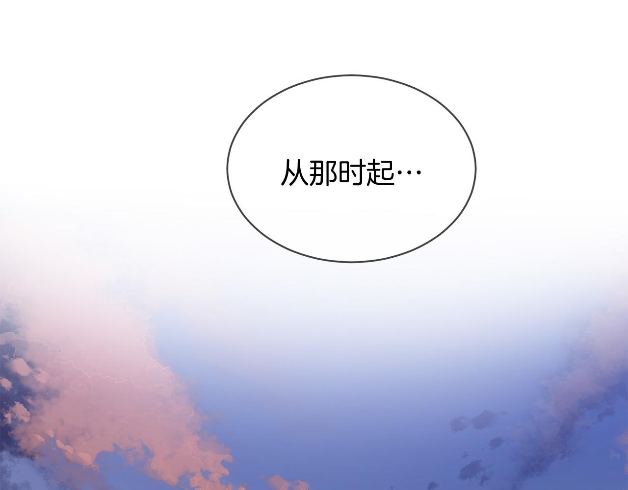 三生緣分 - 第67話 最後的浪漫(3/5) - 1