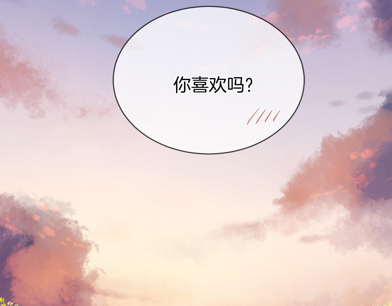 三生緣分 - 第67話 最後的浪漫(3/5) - 3