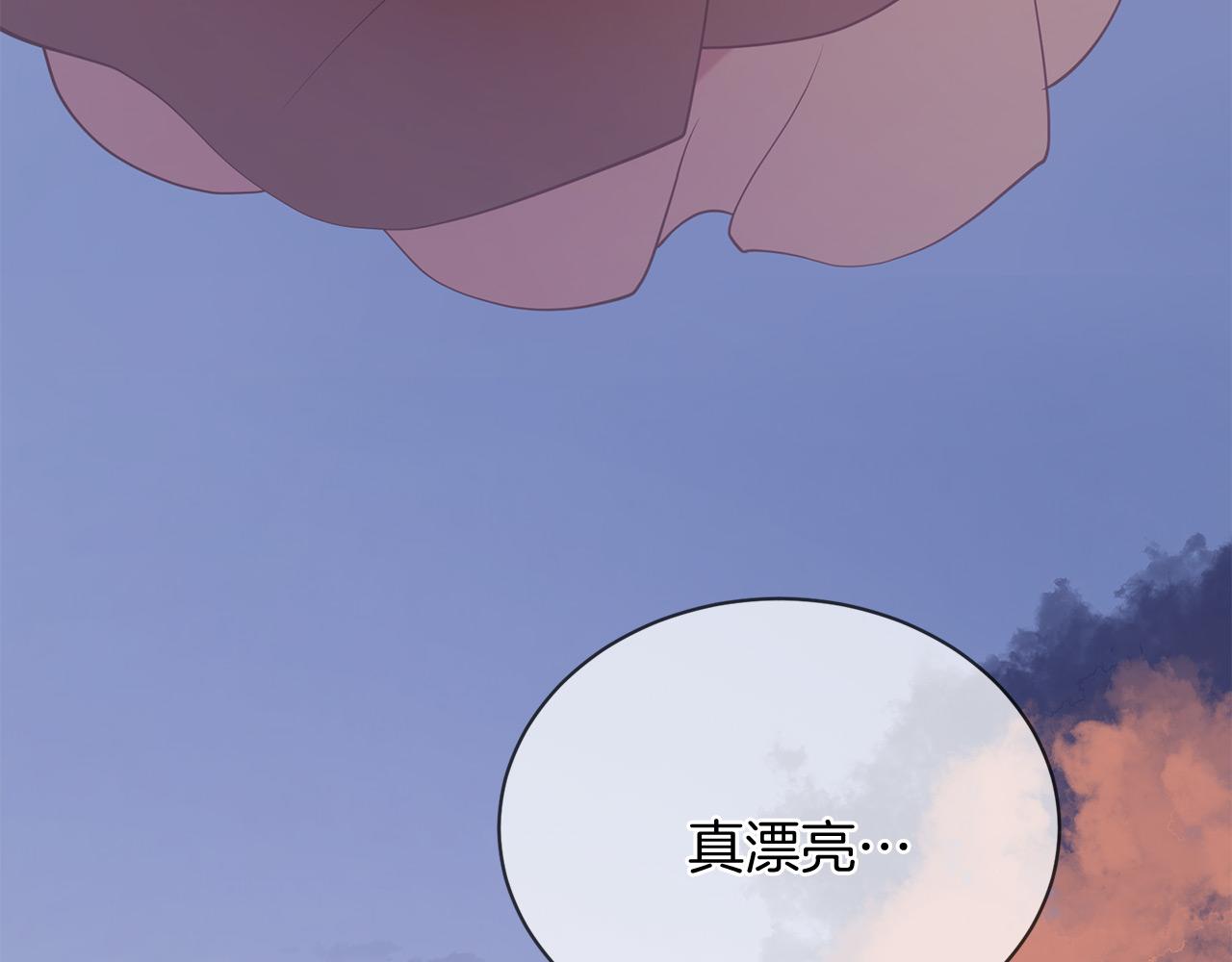 三生緣分 - 第67話 最後的浪漫(3/5) - 6