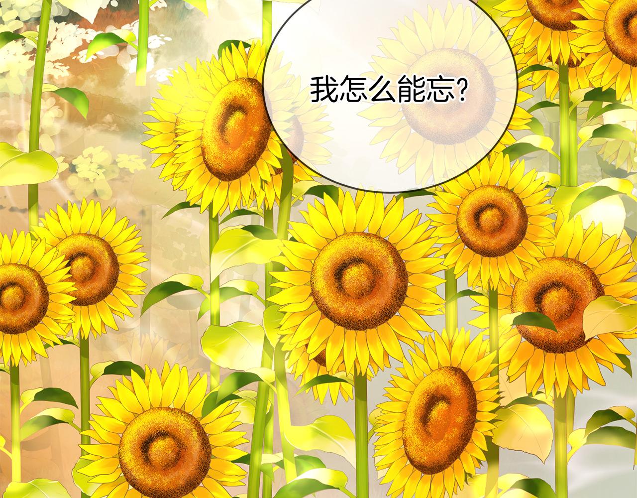 三生緣分 - 第67話 最後的浪漫(3/5) - 8