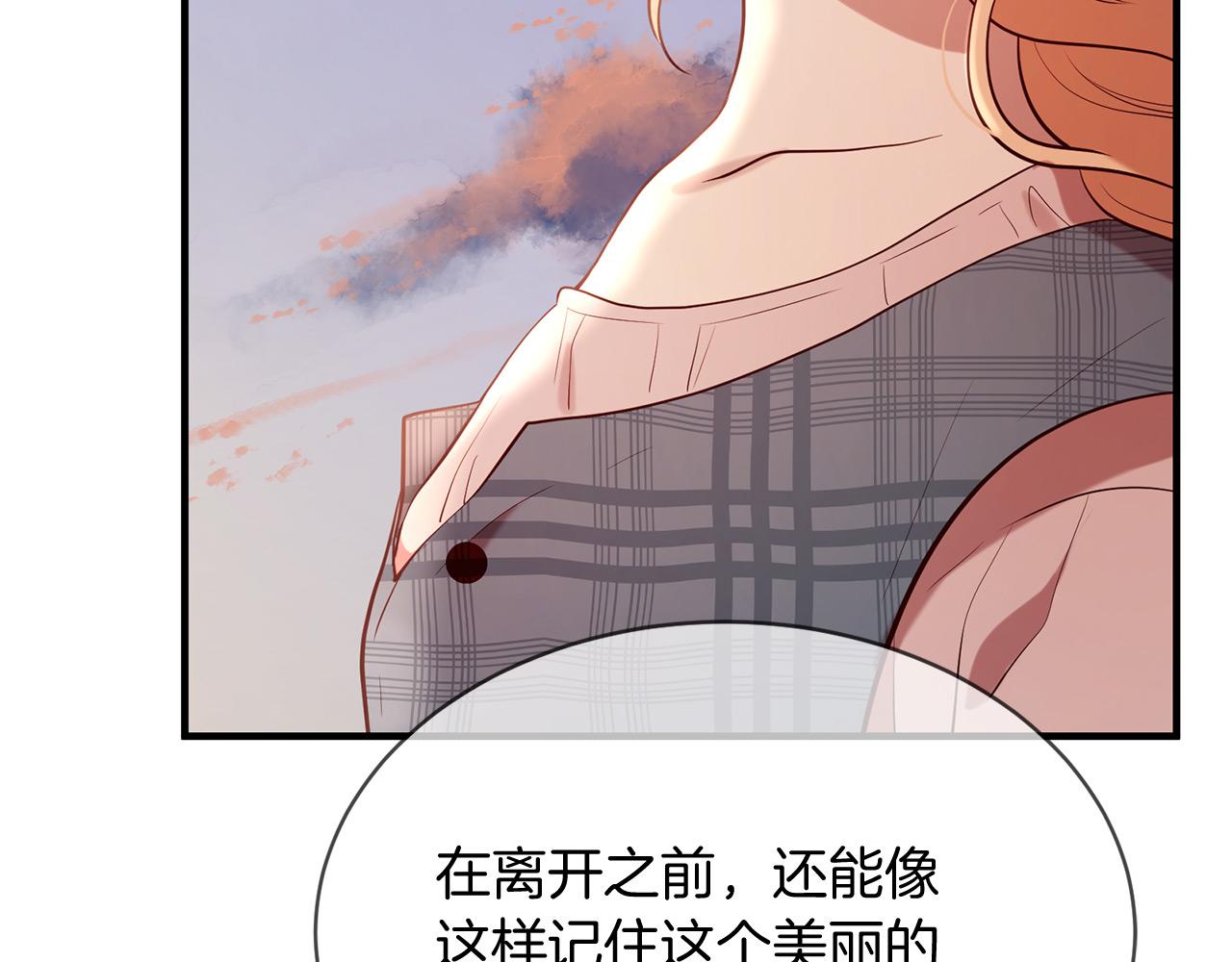 三生緣分 - 第67話 最後的浪漫(3/5) - 5