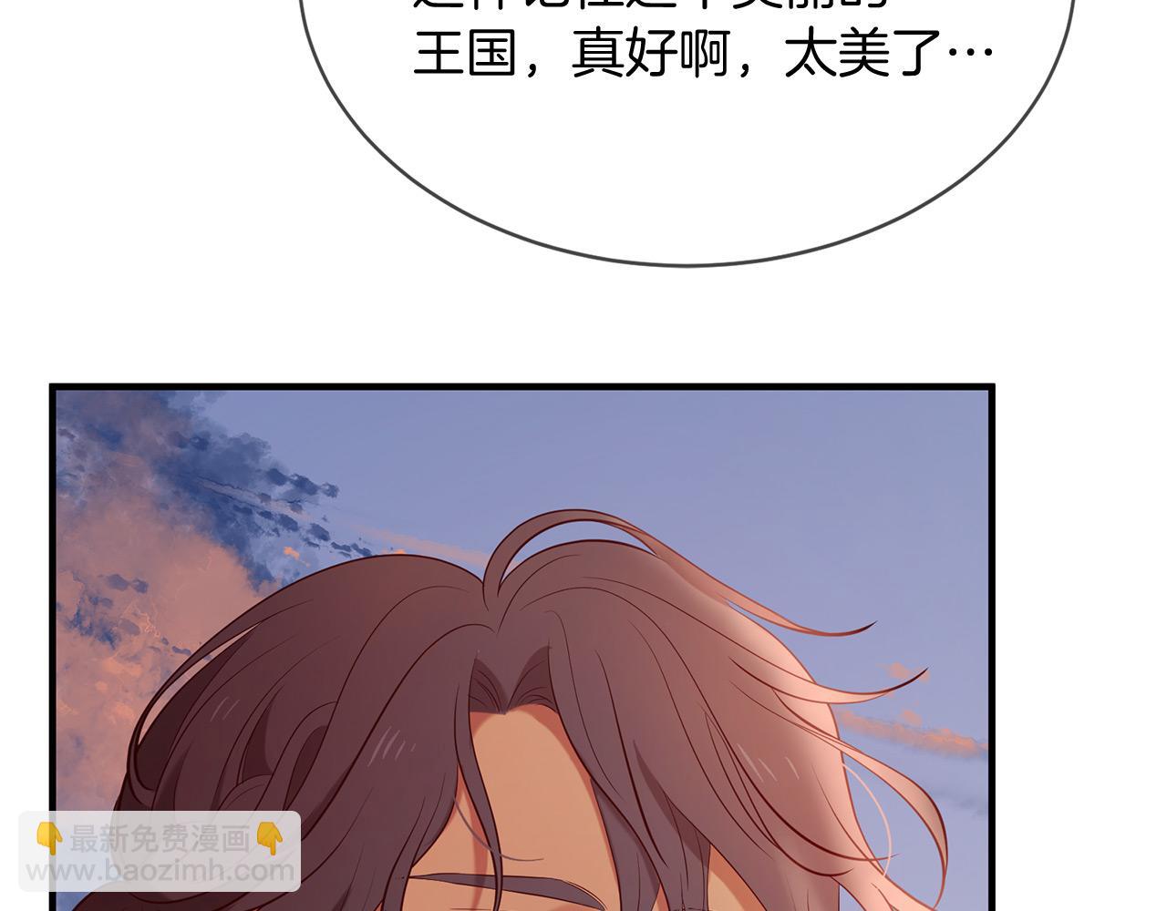 三生緣分 - 第67話 最後的浪漫(3/5) - 6