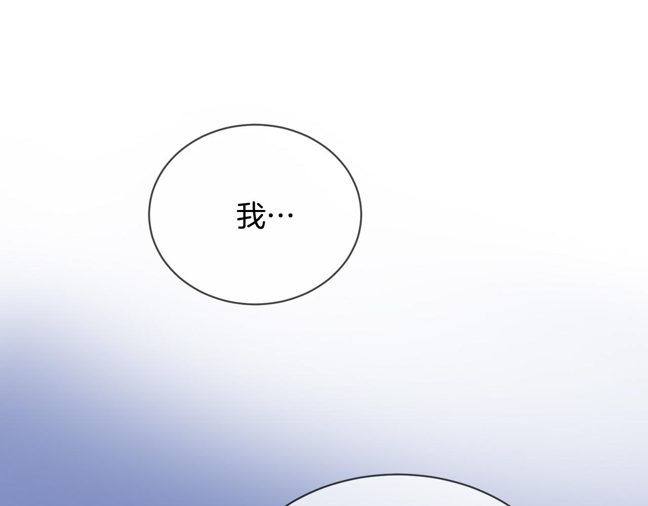 三生緣分 - 第67話 最後的浪漫(3/5) - 3