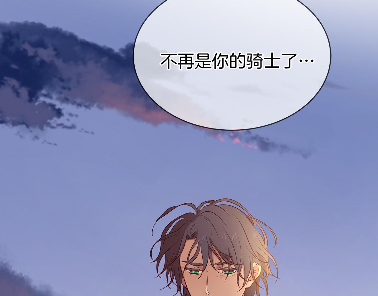 三生緣分 - 第67話 最後的浪漫(3/5) - 4