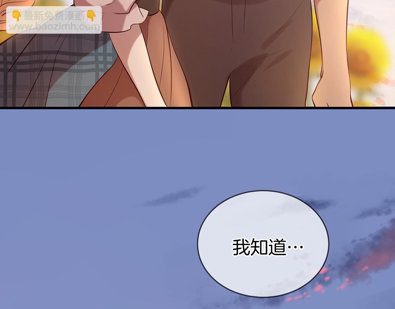 三生緣分 - 第67話 最後的浪漫(3/5) - 6