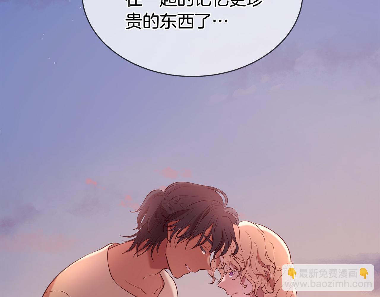 三生緣分 - 第67話 最後的浪漫(4/5) - 2