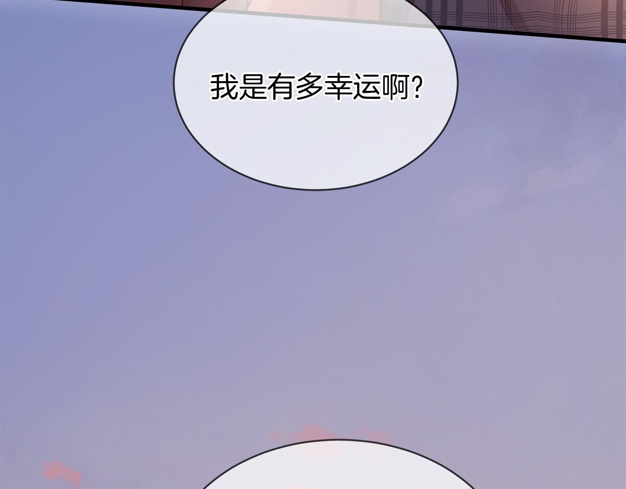 三生緣分 - 第67話 最後的浪漫(4/5) - 4