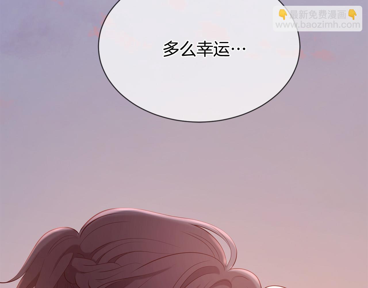 三生緣分 - 第67話 最後的浪漫(4/5) - 5