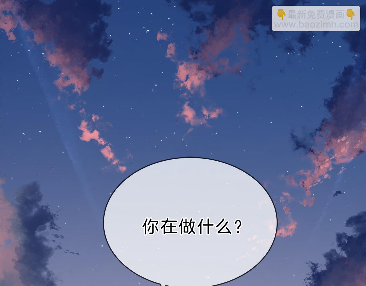 三生緣分 - 第67話 最後的浪漫(4/5) - 7