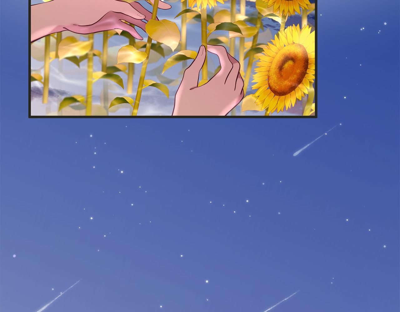 三生緣分 - 第67話 最後的浪漫(4/5) - 1