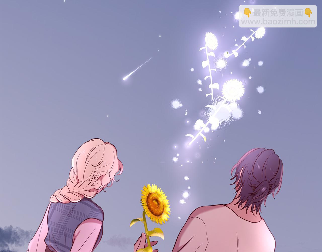 三生緣分 - 第67話 最後的浪漫(4/5) - 3