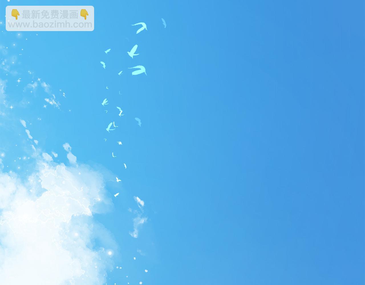 三生緣分 - 第67話 最後的浪漫(1/5) - 3