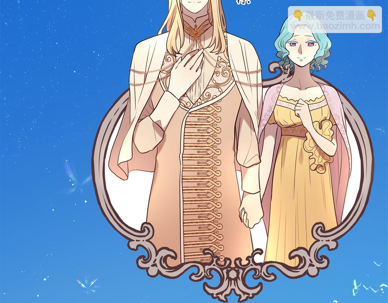 三生緣分 - 第67話 最後的浪漫(1/5) - 5