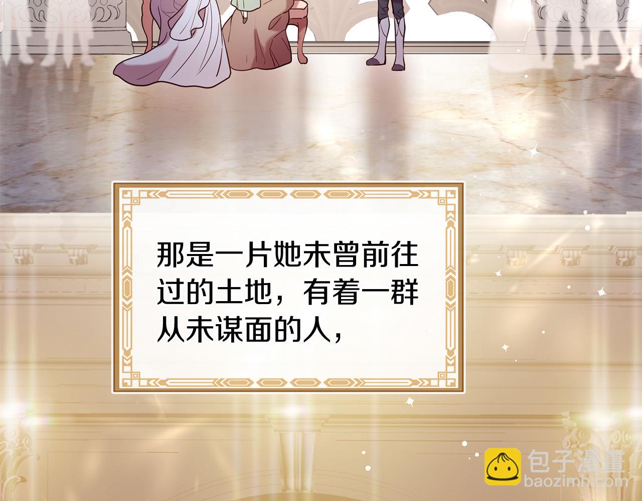 三生緣分 - 第67話 最後的浪漫(1/5) - 2