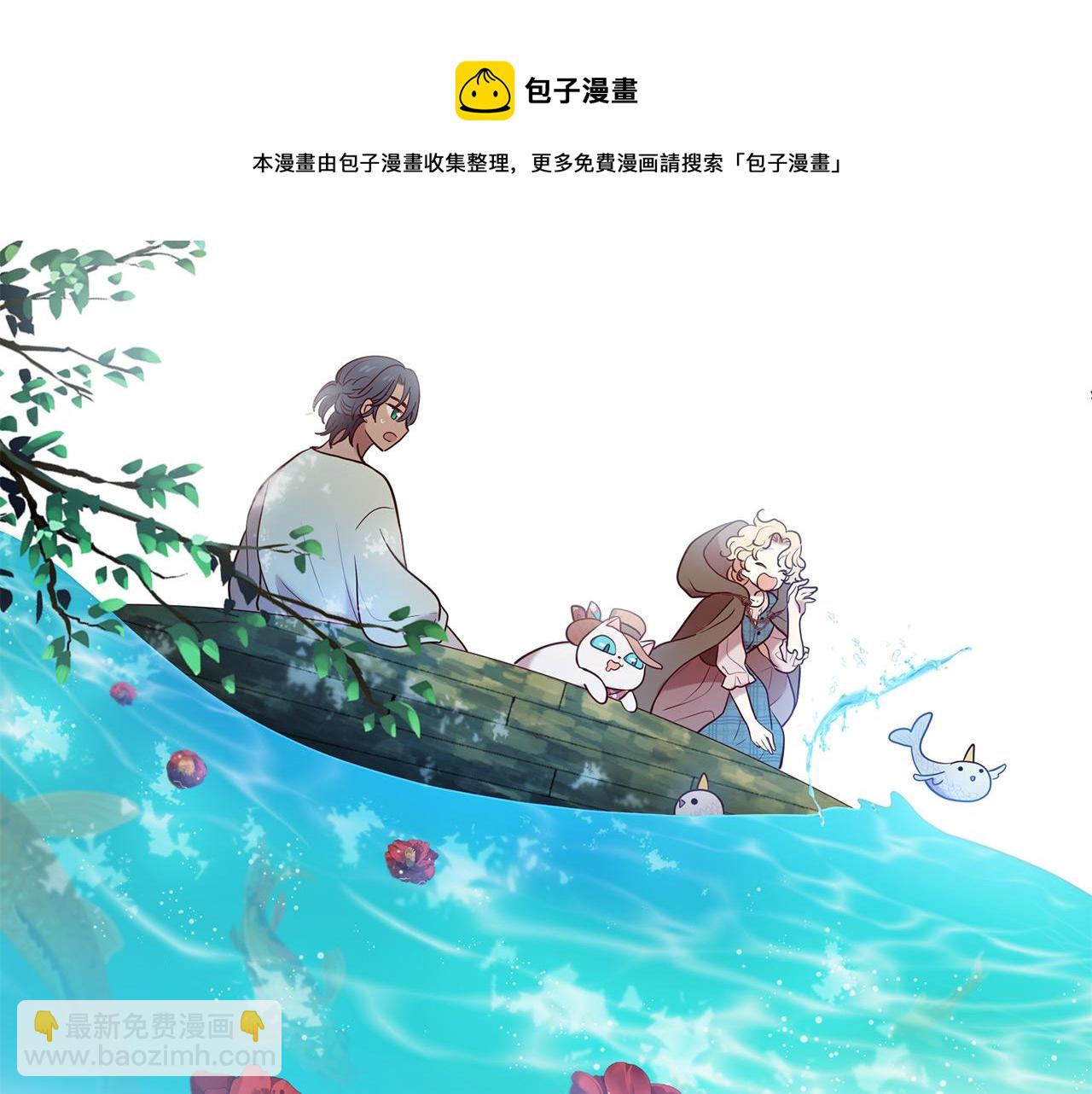 三生緣分 - 第67話 最後的浪漫(1/5) - 2