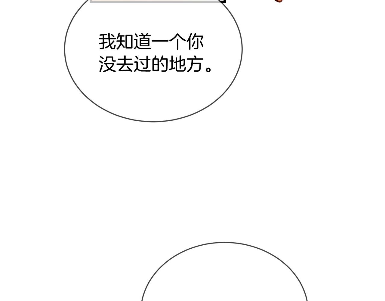 三生緣分 - 第67話 最後的浪漫(2/5) - 6