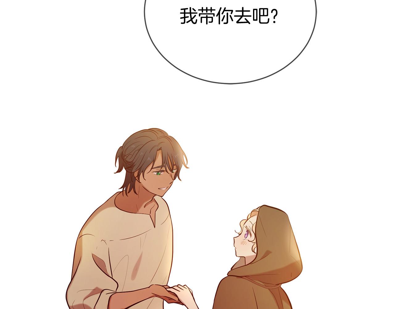 三生緣分 - 第67話 最後的浪漫(2/5) - 7