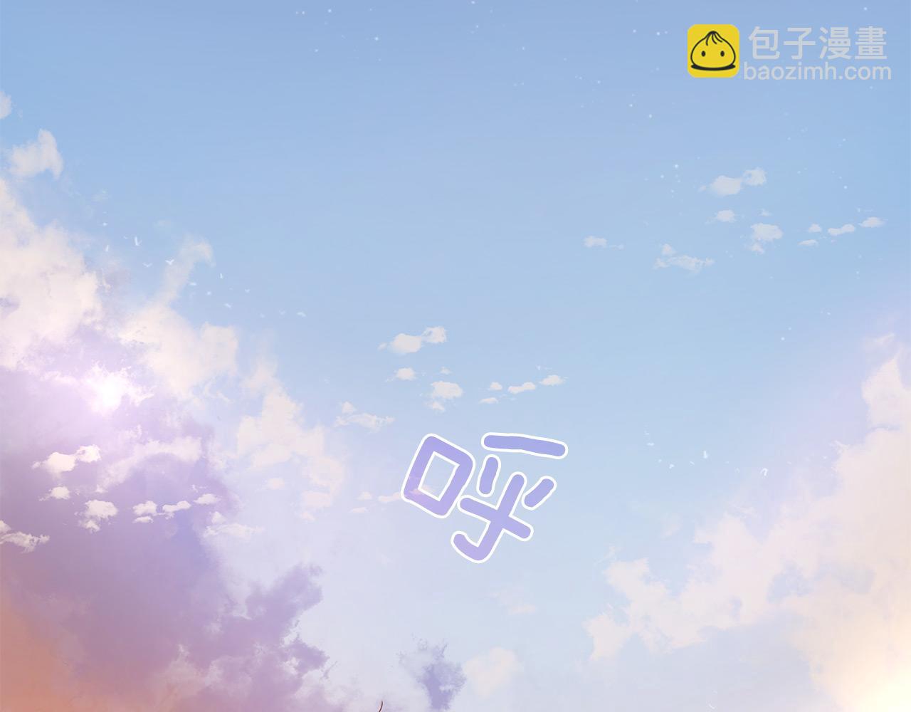 三生緣分 - 第67話 最後的浪漫(2/5) - 3