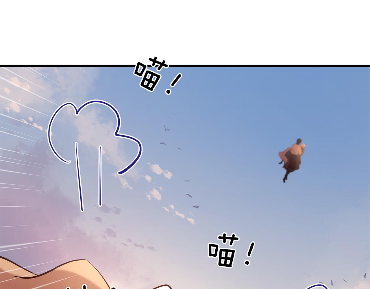 三生緣分 - 第67話 最後的浪漫(2/5) - 4