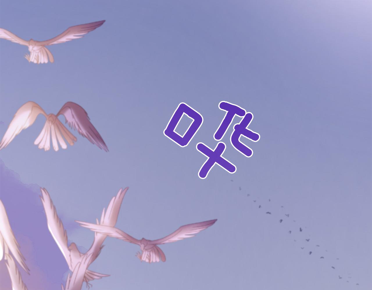 三生緣分 - 第67話 最後的浪漫(2/5) - 1