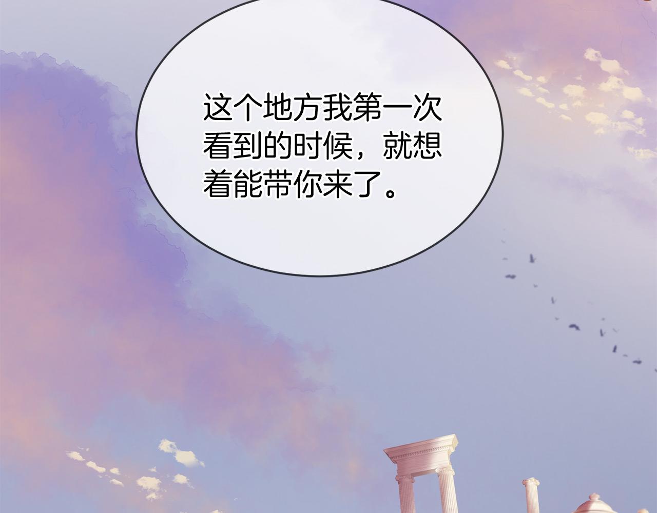 三生緣分 - 第67話 最後的浪漫(2/5) - 5