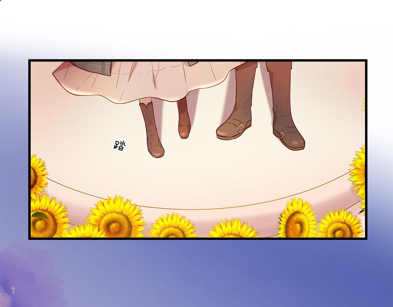 三生緣分 - 第67話 最後的浪漫(2/5) - 1