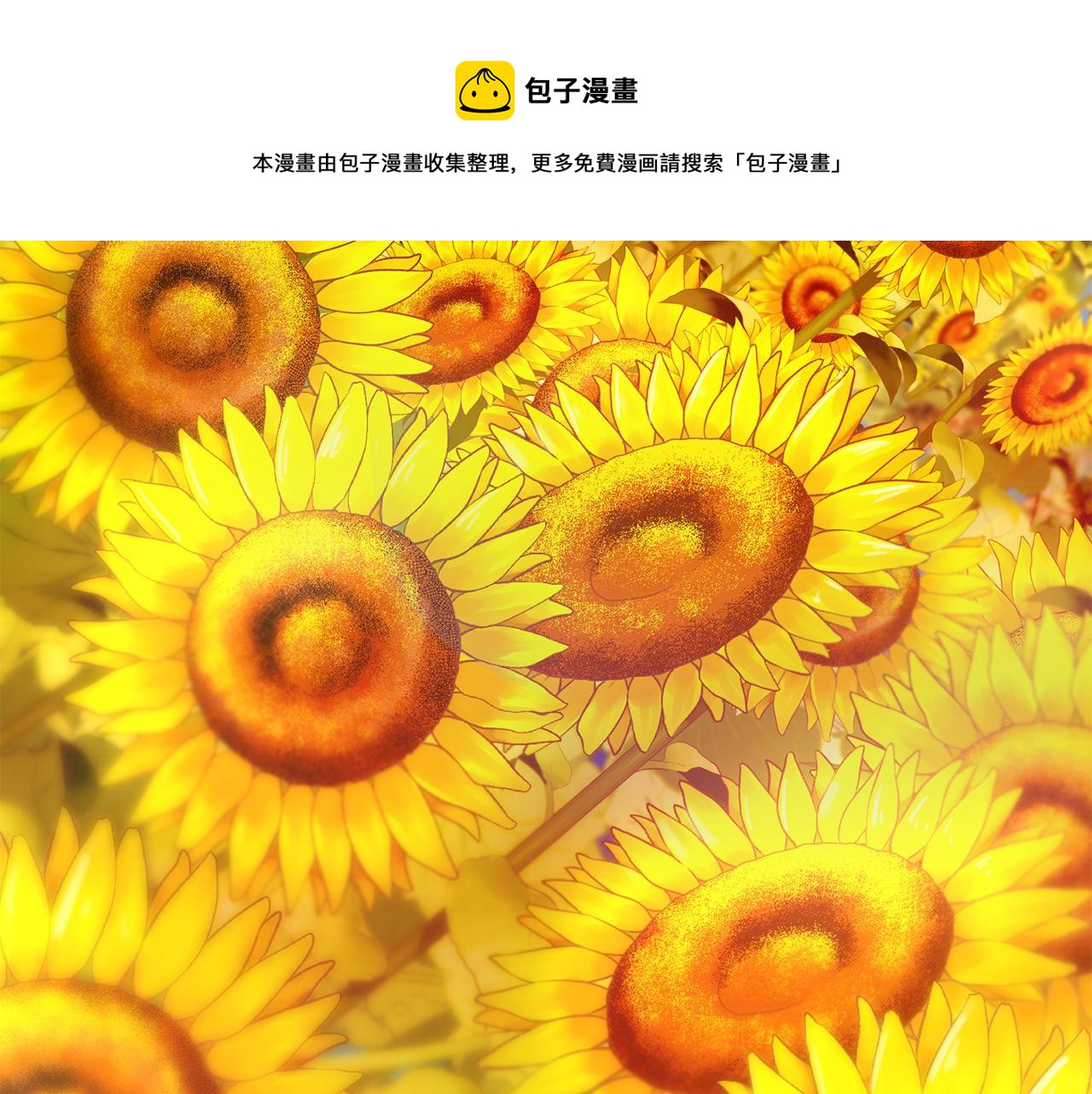 三生緣分 - 第67話 最後的浪漫(2/5) - 5