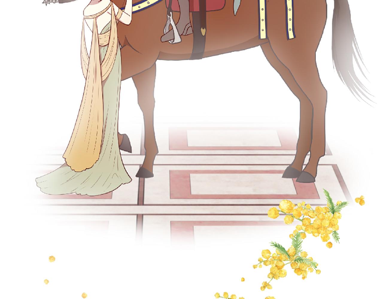 三生緣分 - 第69話 公主的新僕人(3/4) - 5