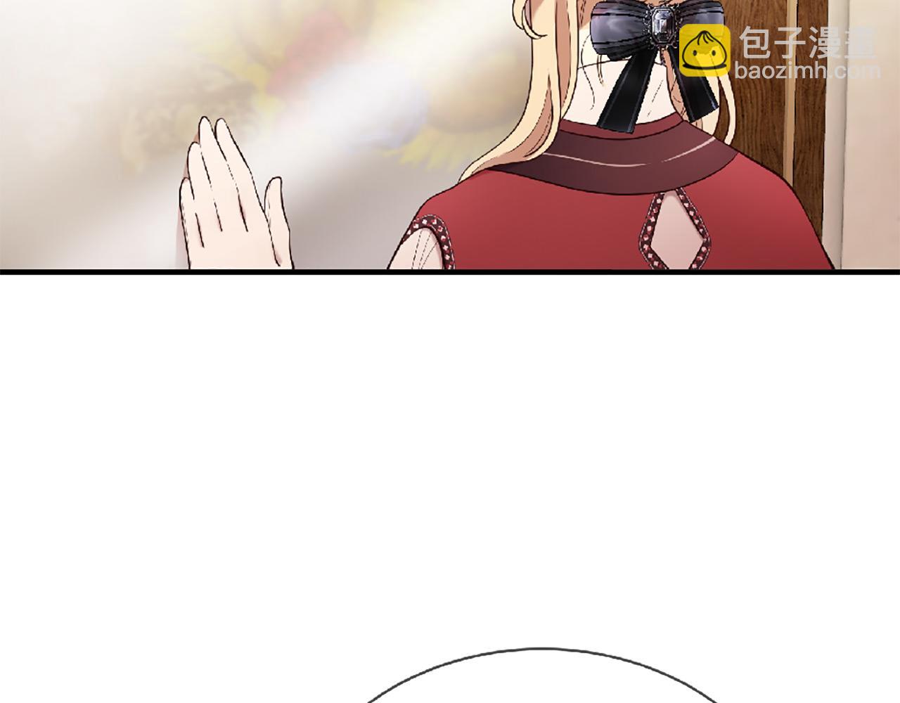 三生緣分 - 第69話 公主的新僕人(3/4) - 1