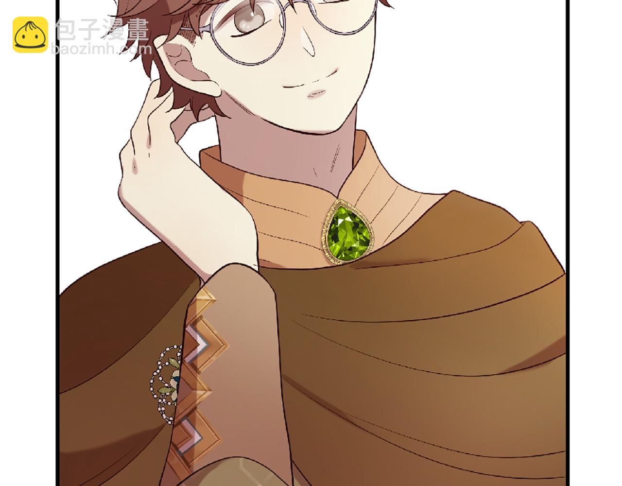 三生緣分 - 第69話 公主的新僕人(3/4) - 3