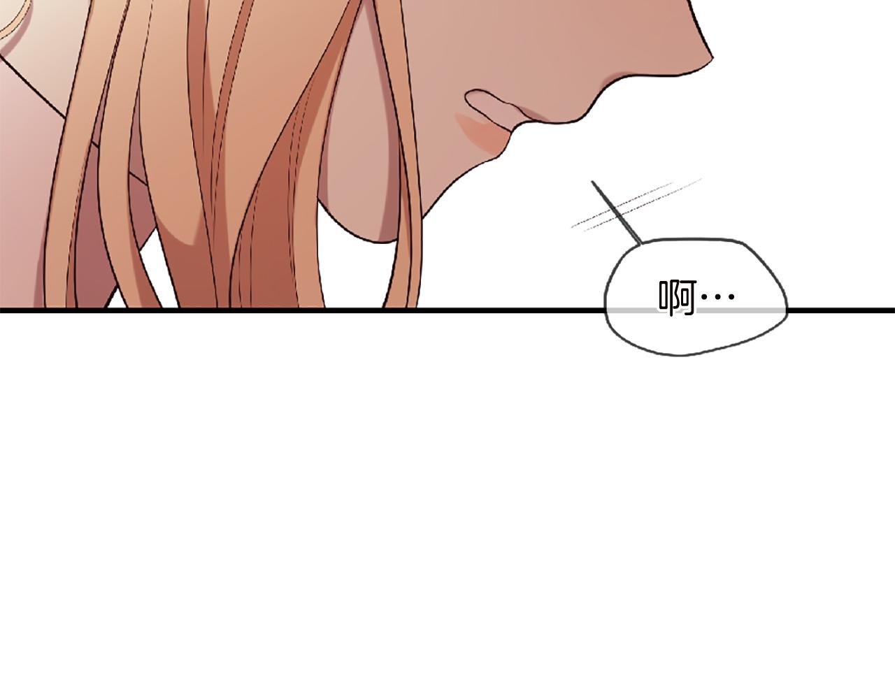 三生緣分 - 第69話 公主的新僕人(3/4) - 3